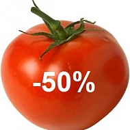 -50% на ТОМАТЫ!!! -50% на ТОМАТЫ!!!