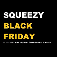 -20% на всё по купону BLACKFRIDAY -20% на всё по купону BLACKFRIDAY