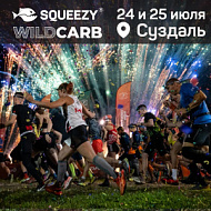 SQUEEZY возвращается на GRUT! SQUEEZY возвращается на GRUT!